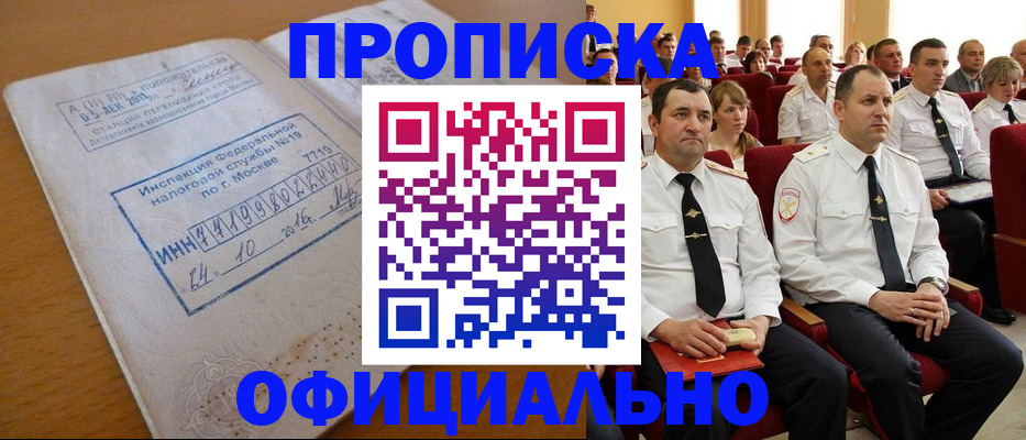 регистрация для дет. сада в Рассказово